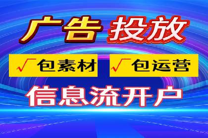 百度广告推广价格与行业对比
