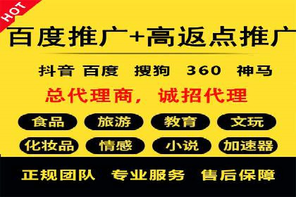 360信息流广告的投放策略与效果：一则教育行业的成功案例