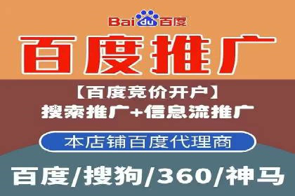 案例解析：信息流推广开户的创意与执行