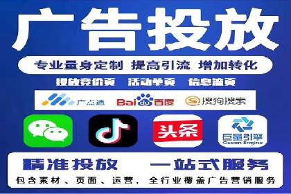 百度推广开户助力企业快速获客——实战案例解析
